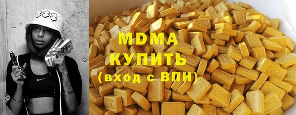 метамфетамин Бугульма